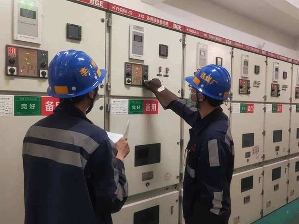 陜煤建設(shè)洗選煤運營公司：全力以赴筑牢冬期防寒保供安全生產(chǎn)“銅墻鐵壁”