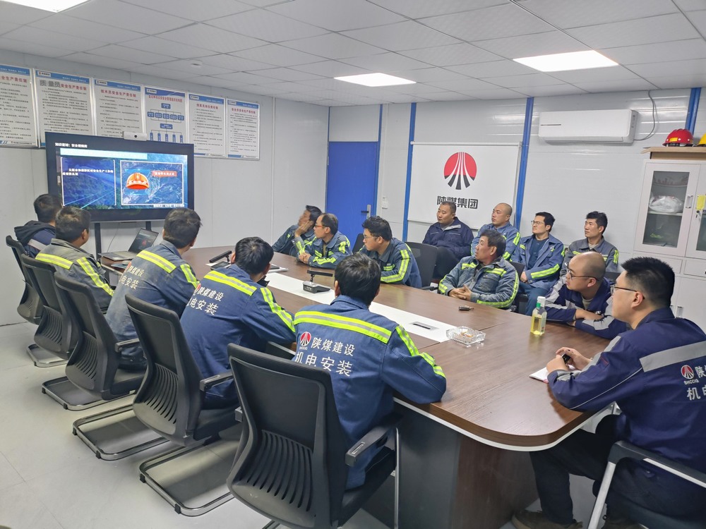 陜煤建設(shè)機電安裝公司：深化安全認知，強化應(yīng)急響應(yīng)