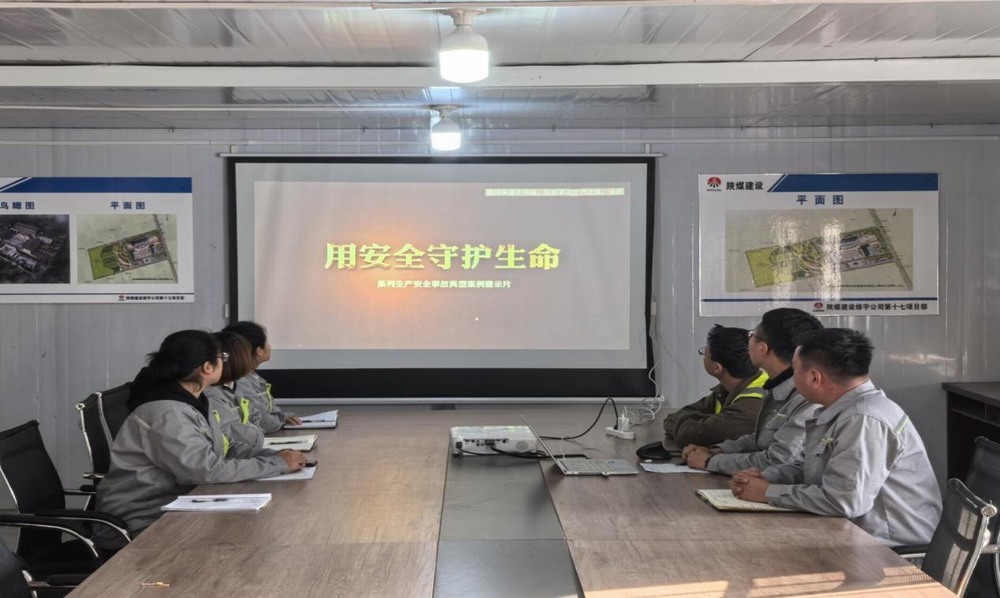 陜煤建設(shè)綠宇公司：強化冬季施工安全 做好冬防“守門員”