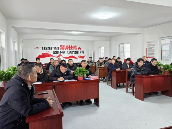 陜煤建設煤礦運營服務分公司：啟動歲末年初安全生產“百日攻堅戰(zhàn)”