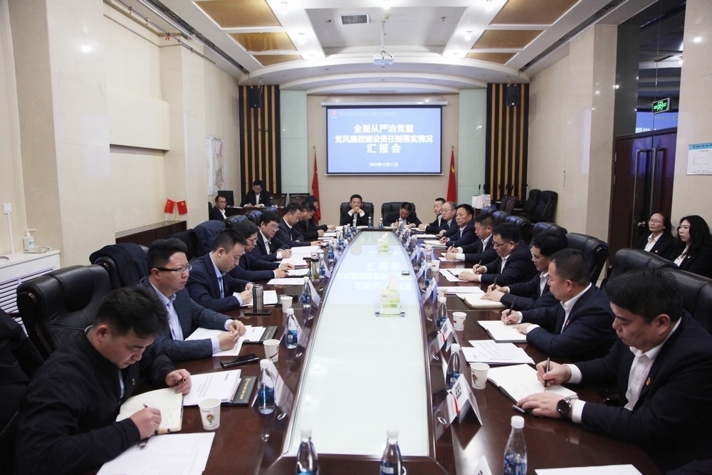 陜煤集團(tuán)黨風(fēng)廉政建設(shè)考核組對建設(shè)集團(tuán)開展2024年全面從嚴(yán)治黨暨黨風(fēng)廉政建設(shè)責(zé)任制落實情況檢查考核