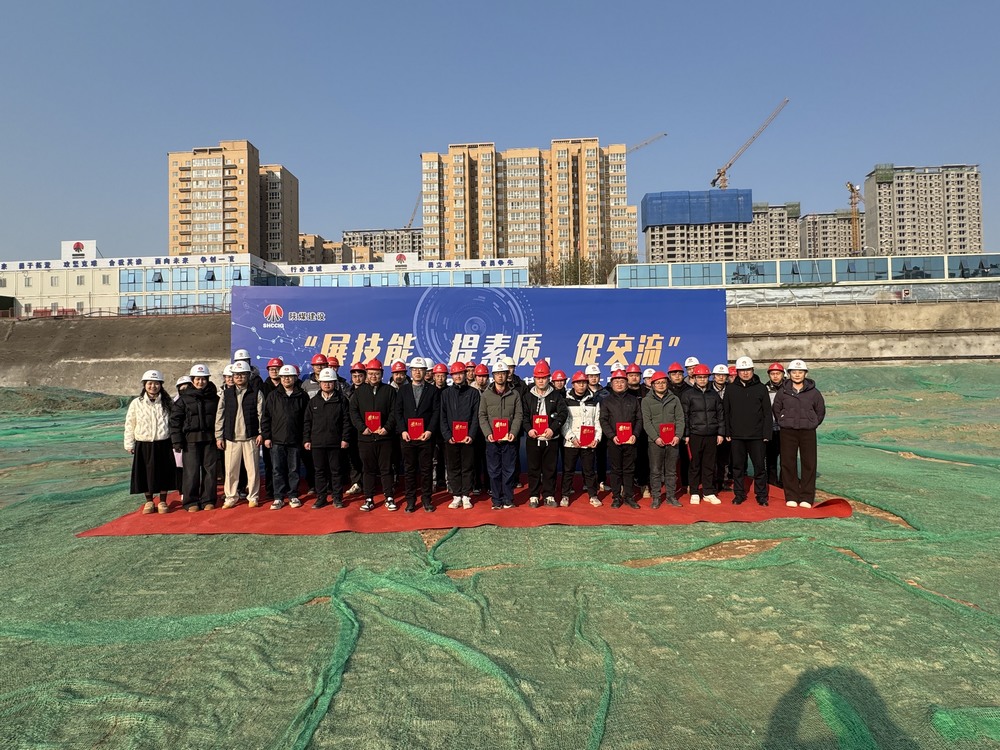 陜煤建設(shè)天工公司：技能比武展鋒芒，以賽促學(xué)強(qiáng)技能