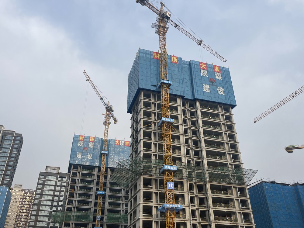 陜煤建設新龍城直屬項目部承建的銅川新龍城一期項目三標段8#、11#樓順利封頂