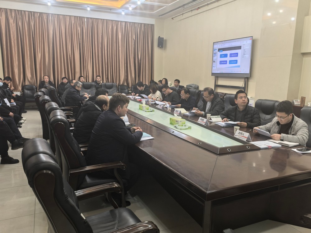 陜煤建設(shè)召開(kāi)2024年科技項(xiàng)目結(jié)題驗(yàn)收會(huì)議