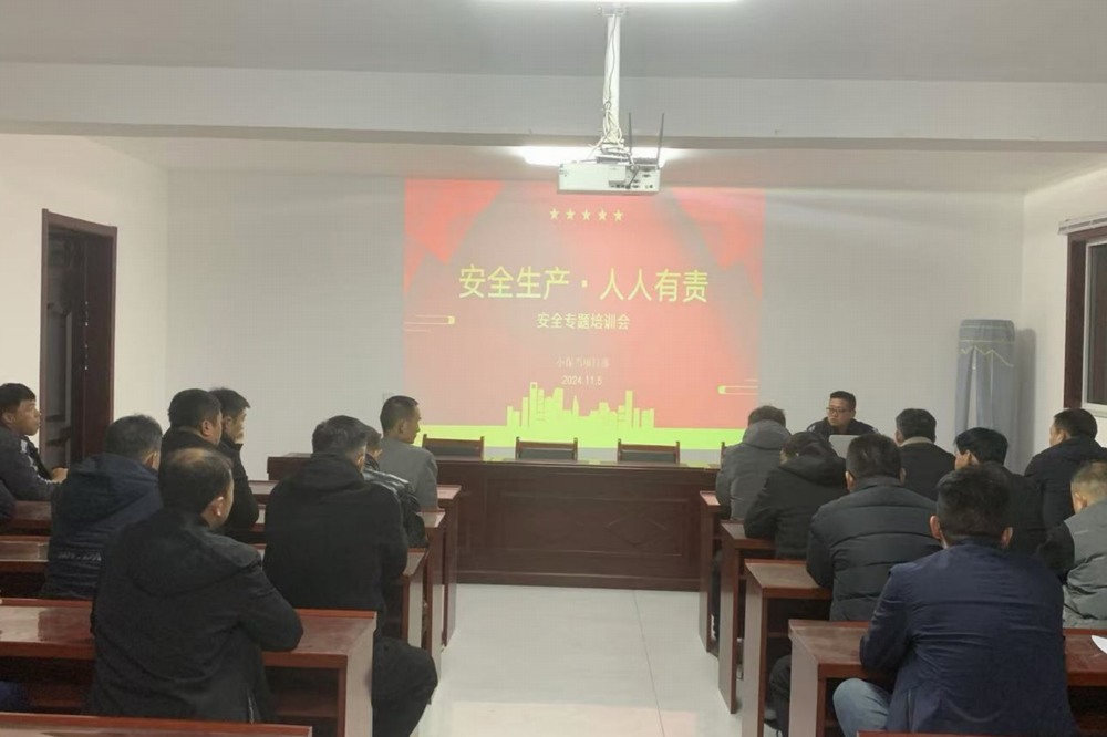 陜煤建設(shè)機電安裝公司小保當(dāng)項目部：百日攻堅，筑牢安全防線