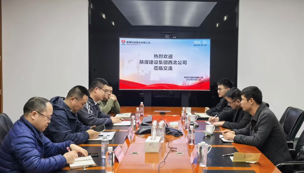 舊年攜手同行創(chuàng)佳績，新歲齊心合作譜華章