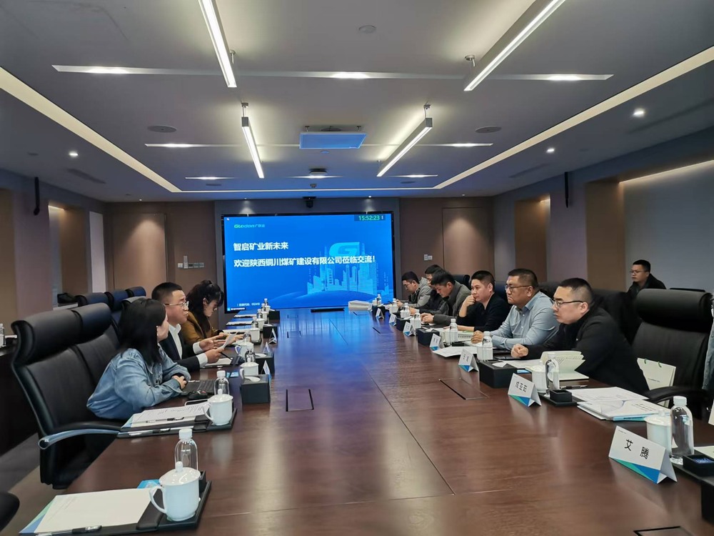 陜煤建設銅煤公司赴廣聯(lián)達公司開展業(yè)務交流活動