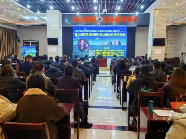 陜煤建設(shè)集團(tuán)舉辦造價(jià)業(yè)務(wù)提升培訓(xùn)班