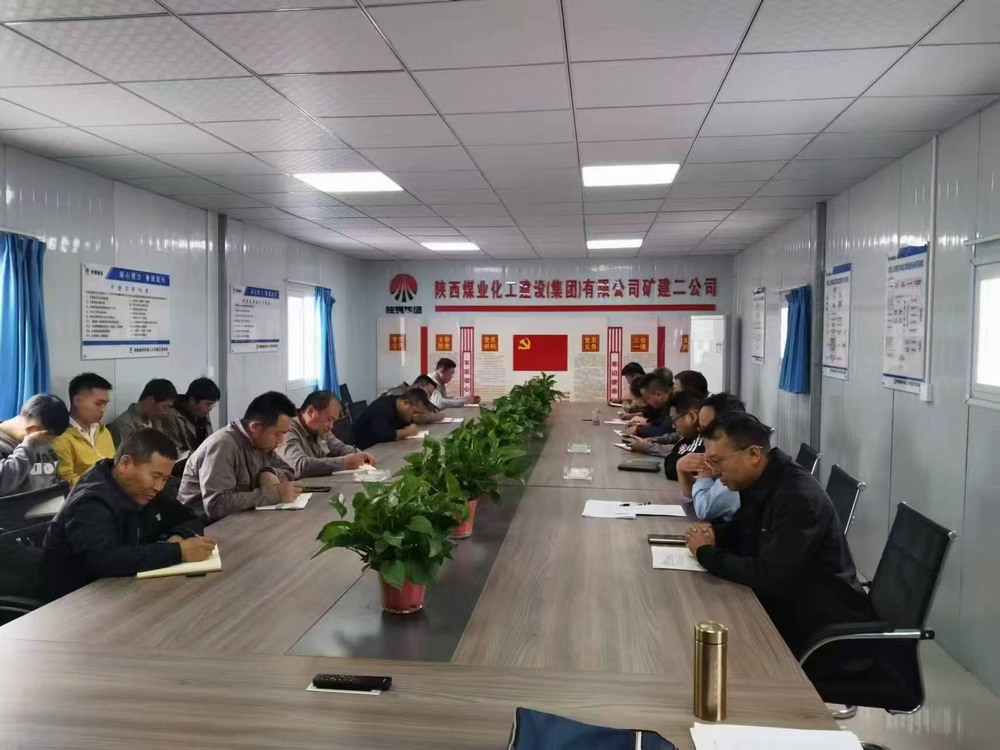 陜煤建設礦建二公司：創(chuàng)新黨員教育，激發(fā)組織活力