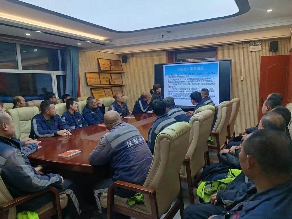 陜煤建設(shè)洗選煤運(yùn)營(yíng)公司：嚴(yán)細(xì)實(shí)精安全生產(chǎn)，拉開安全培訓(xùn)序幕