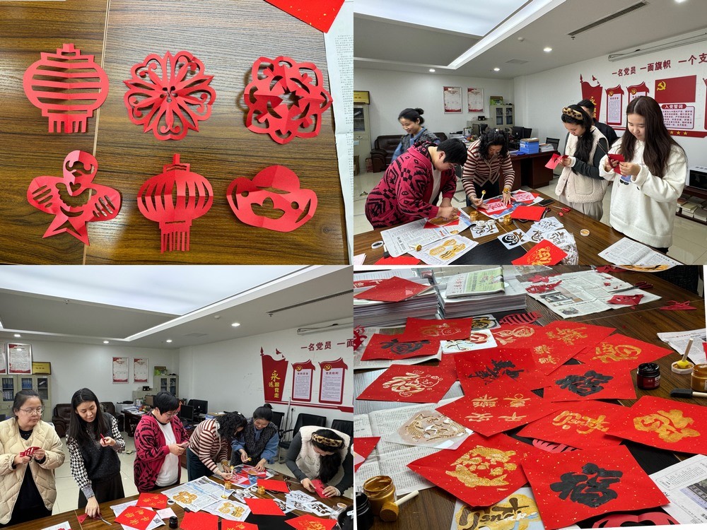 陜煤建設天工公司：多彩活動慶佳節(jié)，攜手邁進新一年