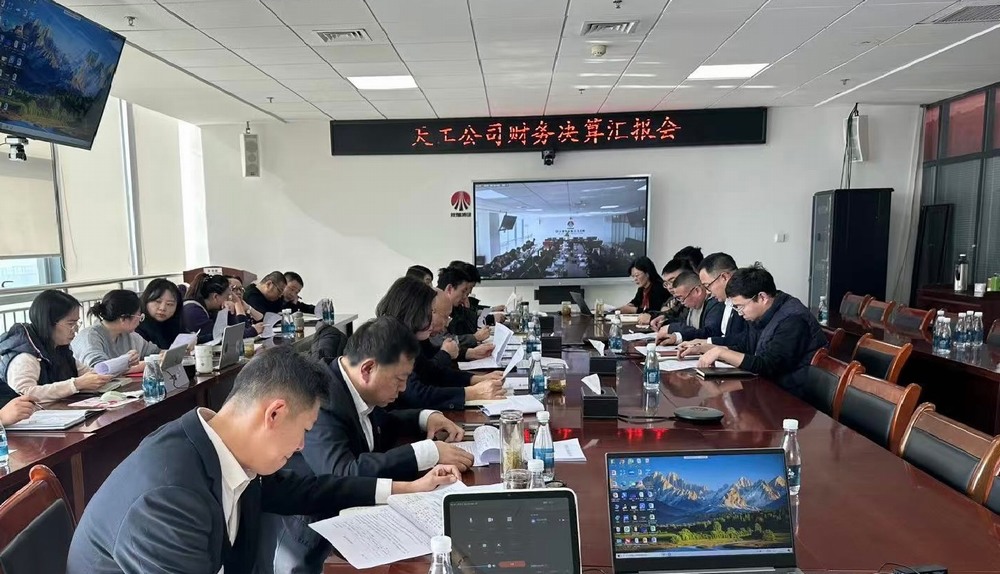 陜煤建設(shè)天工公司：“強(qiáng)”字當(dāng)頭，奮力吹響年度決算“集結(jié)號(hào)”