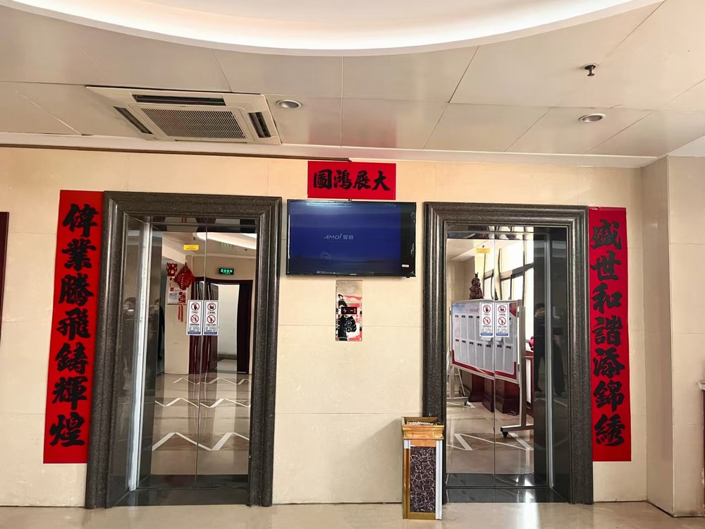 陜煤建設煤礦運營服務分公司：拉滿春節(jié)氛圍感