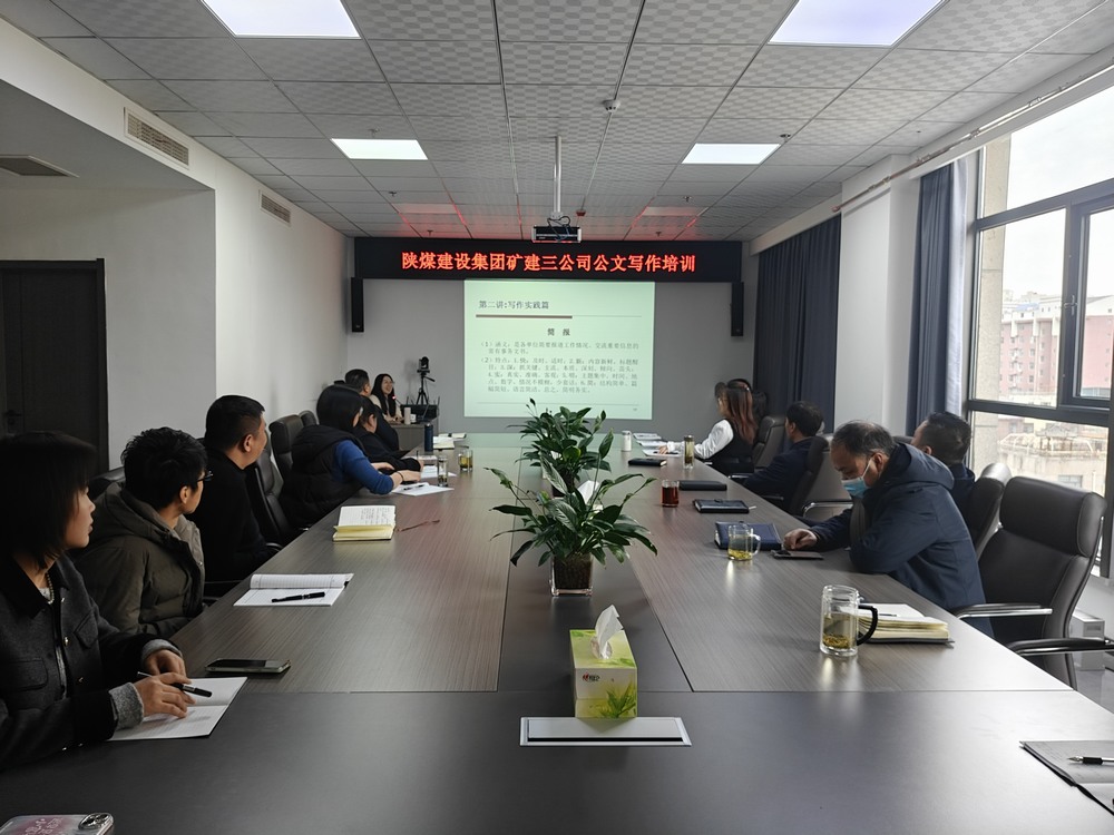 業(yè)務培訓賦能，我們是認真的！