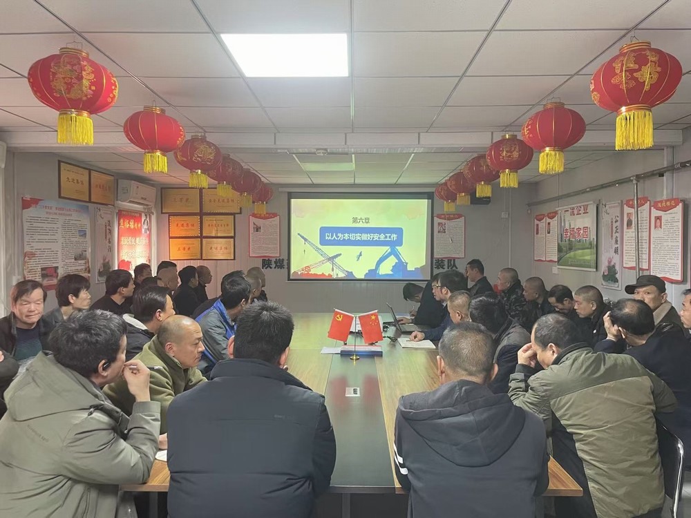 陜煤建設(shè)渭南分公司全力以“復(fù)”搶抓新年“開門紅”