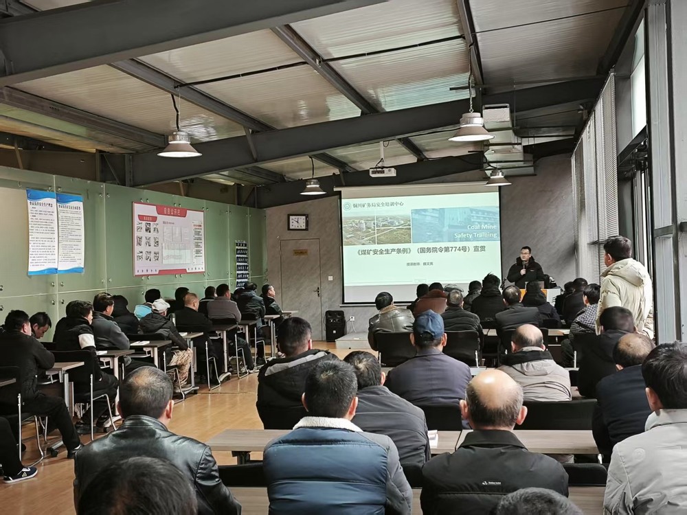 陜煤建設(shè)礦建三公司：“安”字為先，邁好開(kāi)局“第一步”