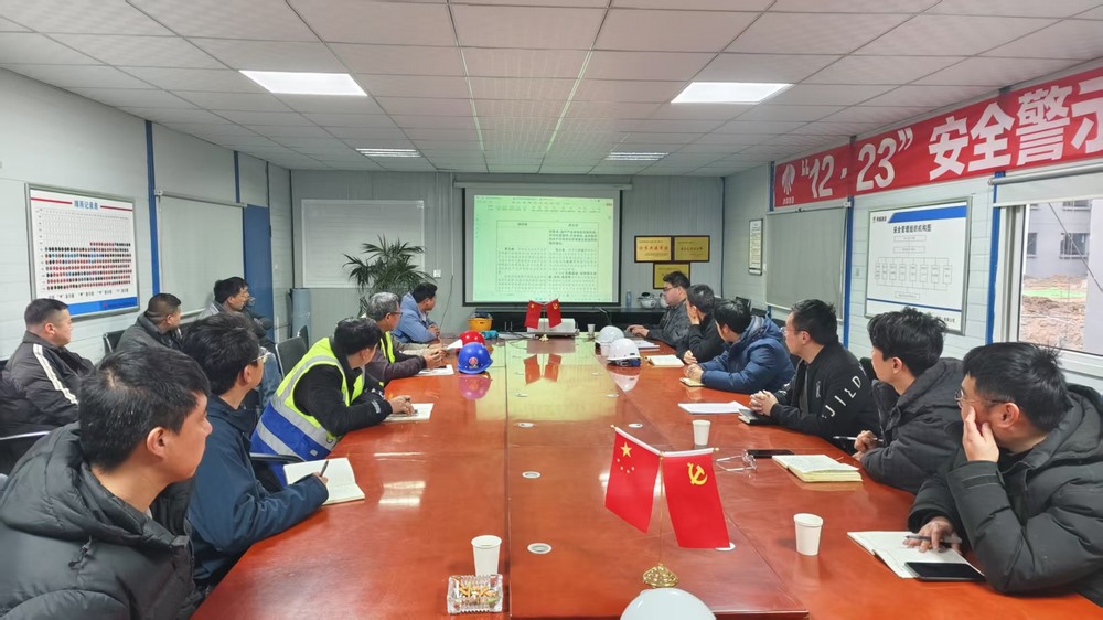 陜煤建設(shè)天工公司土建第二十項(xiàng)目部：凝心聚力，開(kāi)啟安全規(guī)范新征程