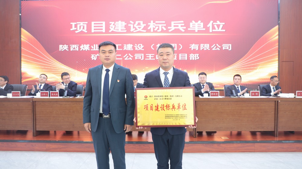 攻堅(jiān)克難鑄精品，匠心實(shí)干樹標(biāo)桿