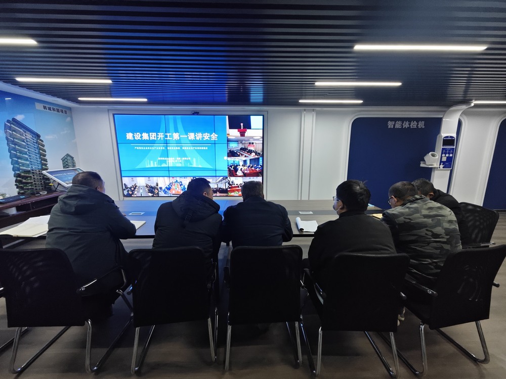 初始即嚴(yán)！陜煤建設(shè)韓城分公司土建一項(xiàng)目部硬核措施為全年安全生產(chǎn)“蓄力賦能”