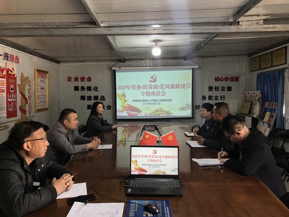 陜煤建設澄合分公司各單位多管齊下打造多方高質(zhì)量發(fā)展“新生態(tài)”