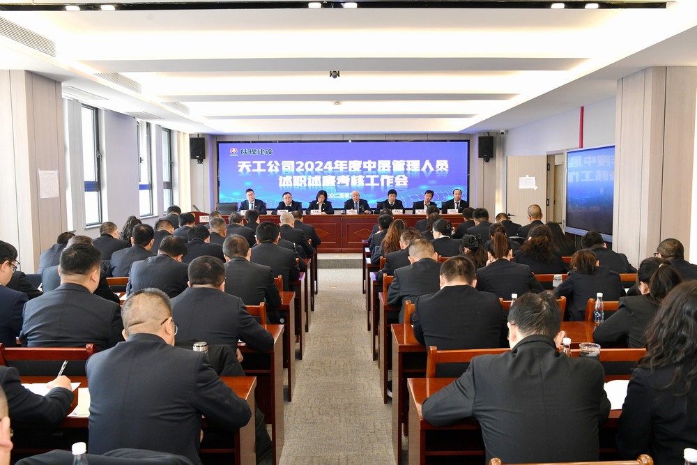 以“述”亮績，以“評”促干