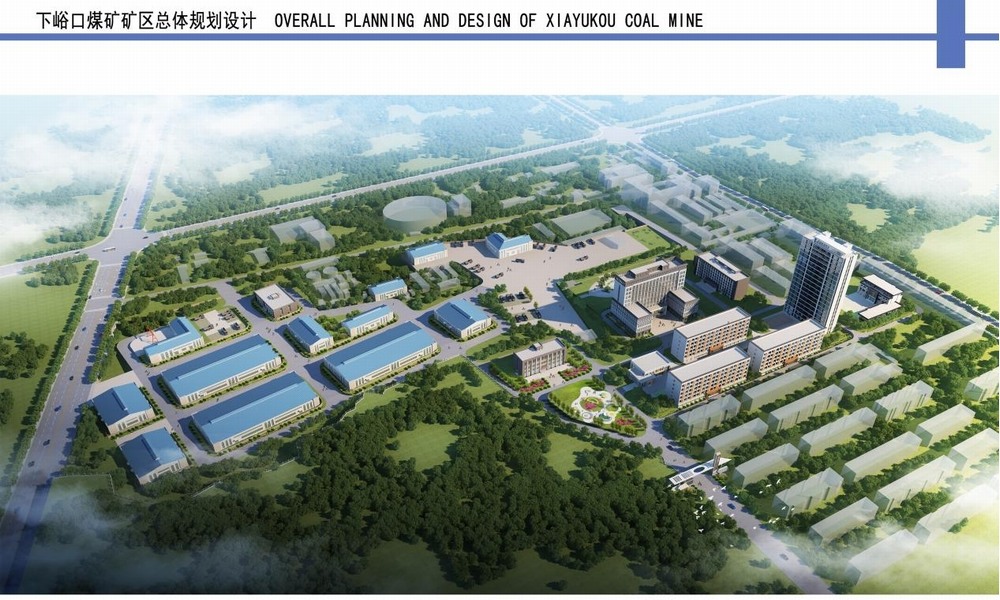 陜煤建設(shè)設(shè)計(jì)研究院：實(shí)干為筆、創(chuàng)新為墨，繪就發(fā)展新藍(lán)圖