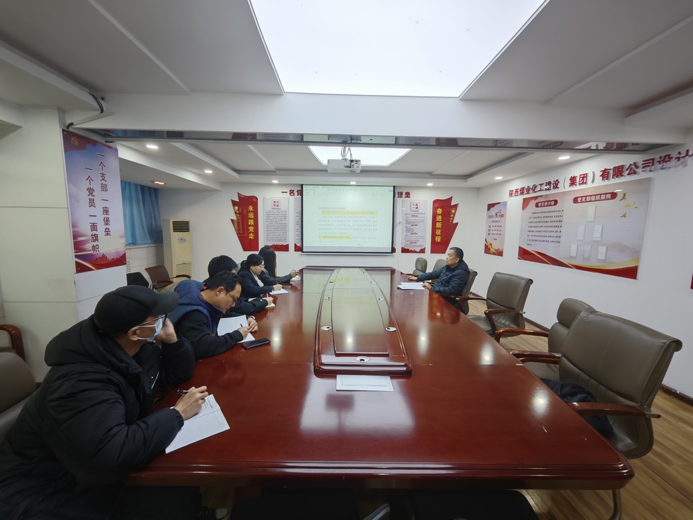 陜煤建設(shè)設(shè)計研究院：“黨建+”引領(lǐng)風(fēng)帆勁，事業(yè)奮進浪潮高