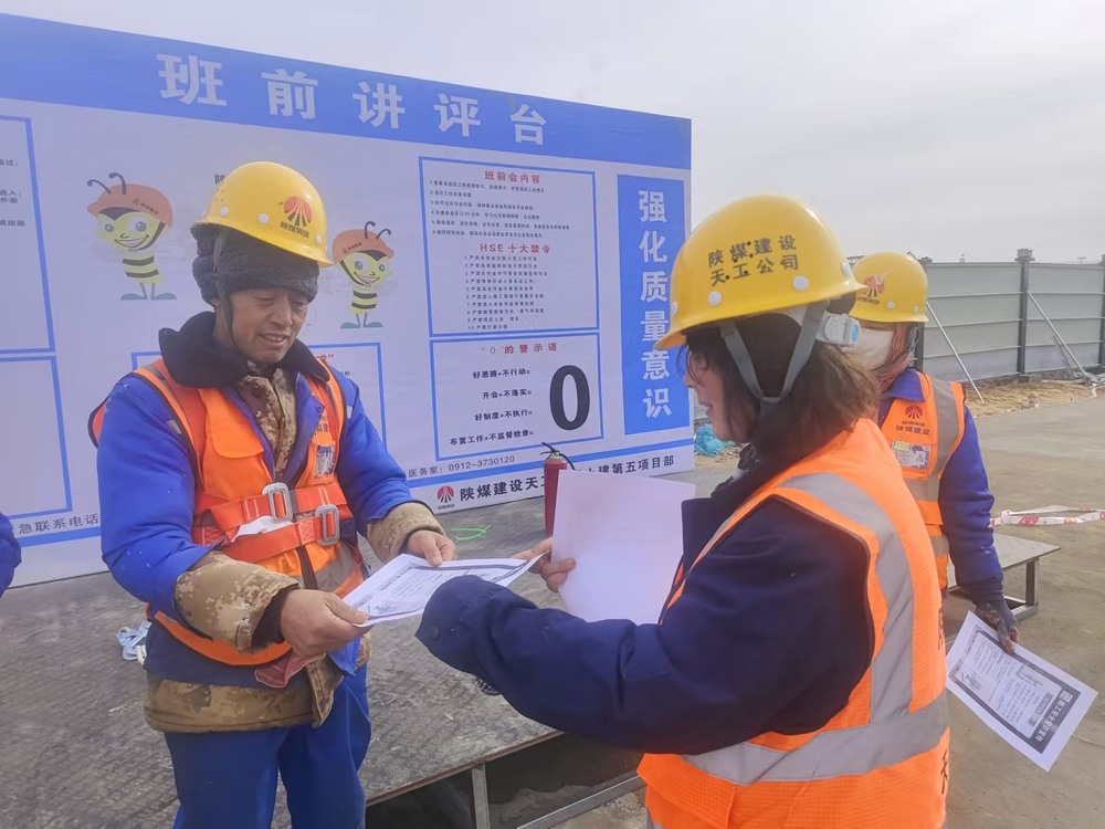 陜煤建設(shè)天工公司土建第五項(xiàng)目部：抓安全、維穩(wěn)定、促生產(chǎn)