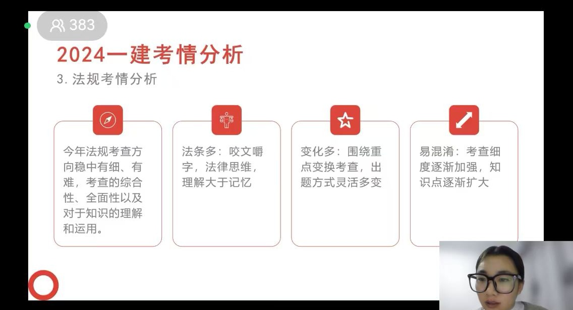 陜煤建設(shè)召開“2025年一建培訓(xùn)開班動(dòng)員班會(huì)”，助力學(xué)員逐夢(mèng)前行
