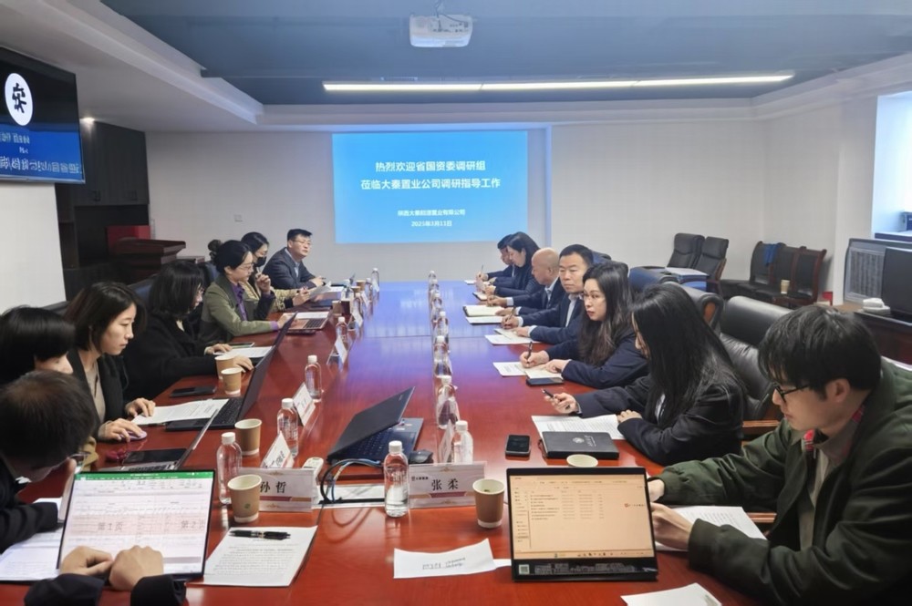 省國資委到陜煤建設大秦置業(yè)公司進行省屬企業(yè)房地產項目專項調研