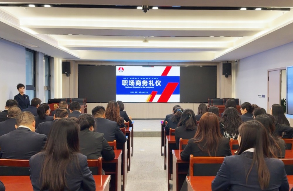 陜煤建設(shè)天工公司：習(xí)禮樹新風(fēng)，揚(yáng)帆啟新程