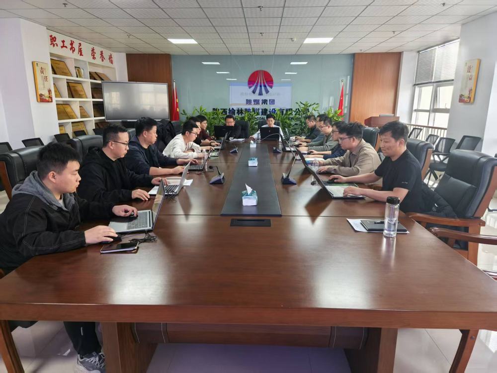 陜煤建設(shè)榆林公司：軟件賦能促提升 砥礪前行譜新篇