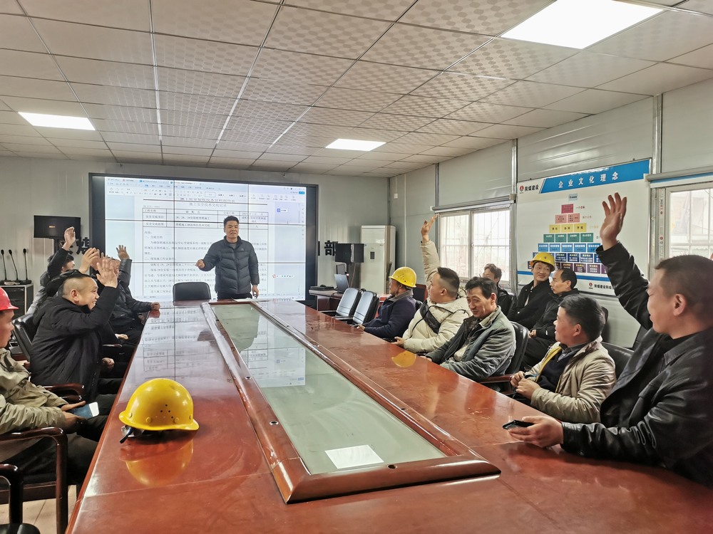 陜煤建設(shè)韓城分公司土建十一項(xiàng)目部：“花樣”班前會(huì)，彈好安全“前奏曲”