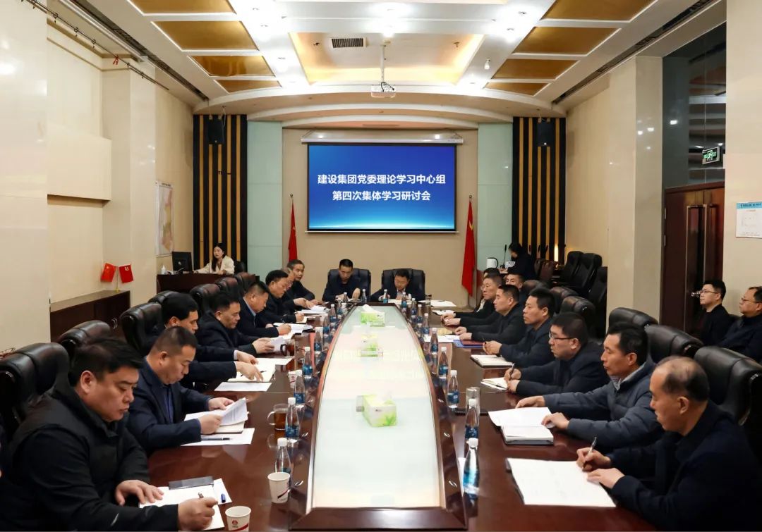 建設(shè)集團(tuán)傳達(dá)學(xué)習(xí)全國兩會精神和張文琪代表在陜西代表團(tuán)媒體開放日團(tuán)組會議上的發(fā)言