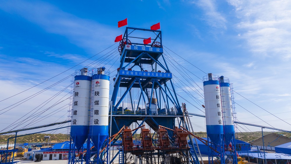 煤炭行業(yè)最大直徑立井！陜煤建設(shè)礦建二公司提前完成月度施工計(jì)劃