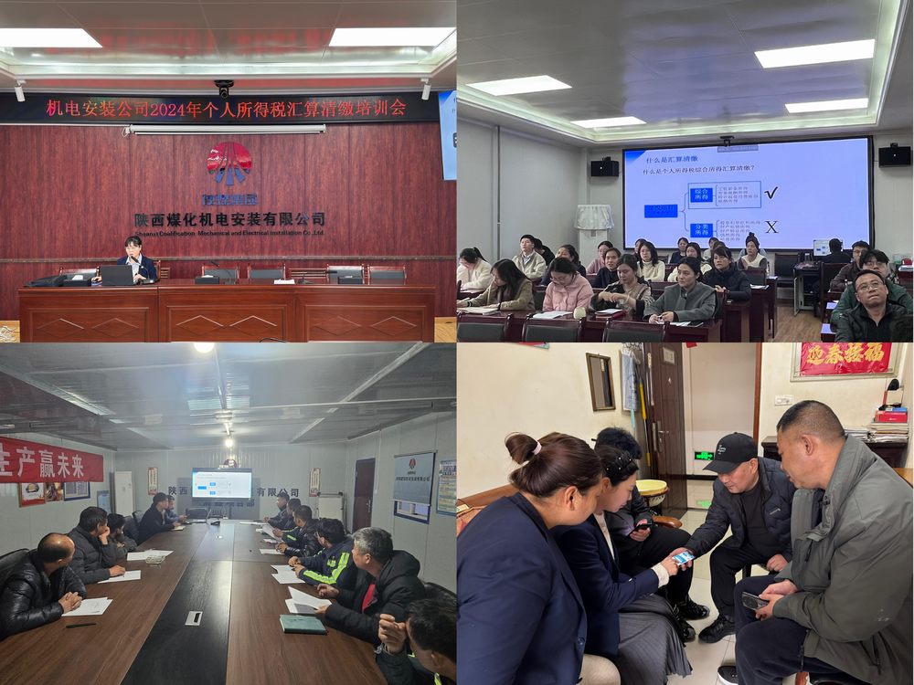 陜煤建設(shè)機(jī)電安裝公司：“服務(wù)與監(jiān)督”并重，賦能高質(zhì)量發(fā)展