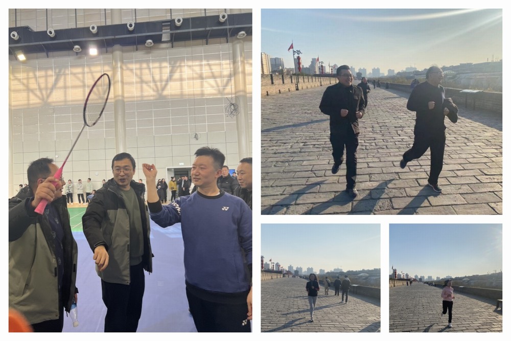 陜煤建設(shè)設(shè)計(jì)研究院：以運(yùn)動(dòng)促健康，助力健康中國(guó)行動(dòng)