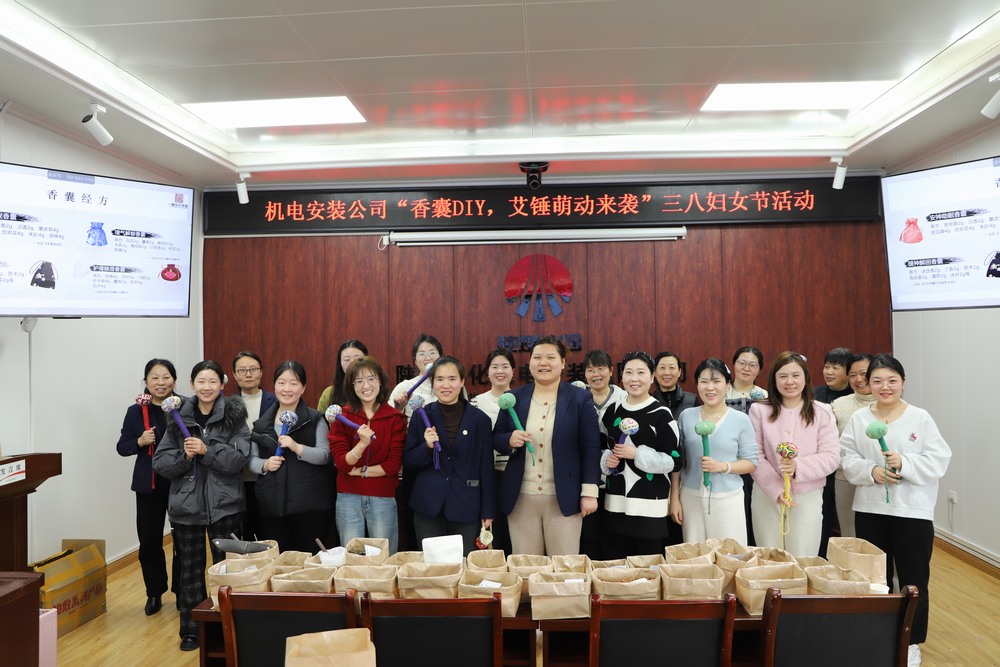 陜煤建設(shè)機電安裝公司：關(guān)愛女職工，凝聚“她力量”