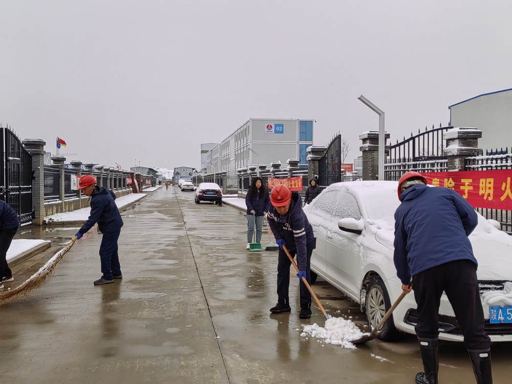 陜煤建設(shè)韓城分公司土建四項目部：逐“鋒”前行，續(xù)寫雷鋒精神新篇章