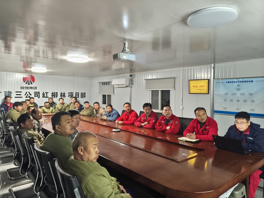 陜煤建設(shè)礦建三公司：從“緊箍咒”到“護(hù)身符”，全面推進(jìn)標(biāo)準(zhǔn)化作業(yè)水平