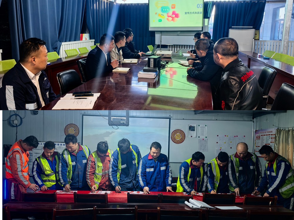 陜煤建設(shè)洗選煤運營公司第二項目部：四維織網(wǎng)   “硬核”守護(hù)平安底色