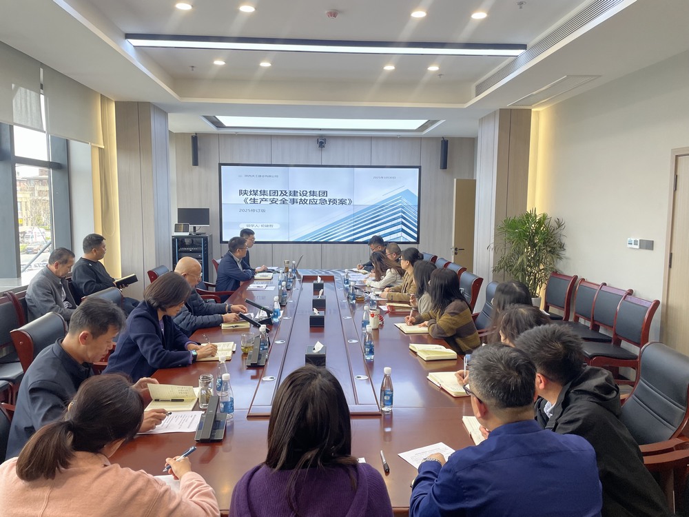 陜煤建設(shè)天工公司：構(gòu)建“三位一體”安全網(wǎng)，實現(xiàn)隱患“零容忍”