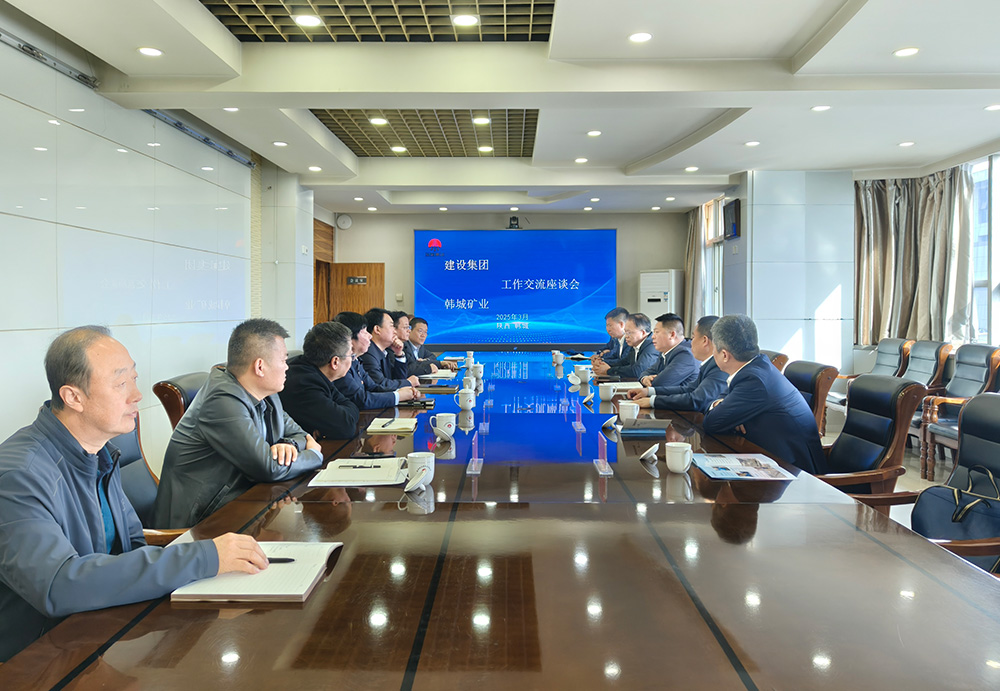 陜煤建設赴韓城礦業(yè)公司開展內(nèi)部協(xié)同交流