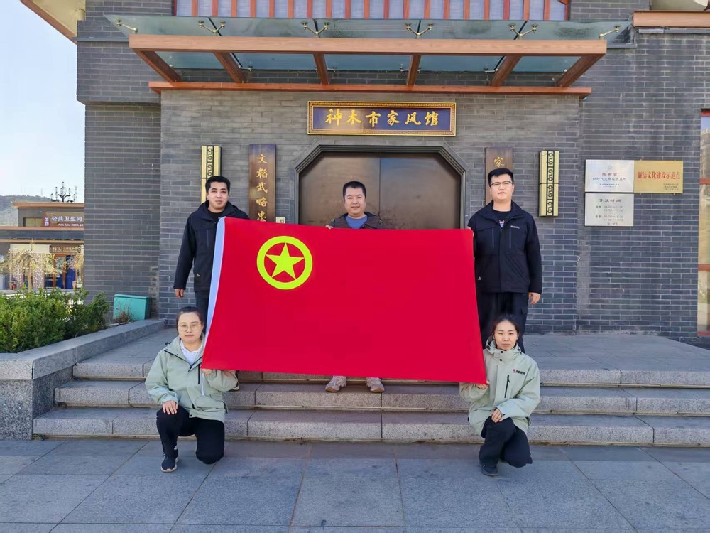 陜煤建設(shè)韓城分公司土建九項目部：緬懷先烈承基因，青年奮進(jìn)正當(dāng)時