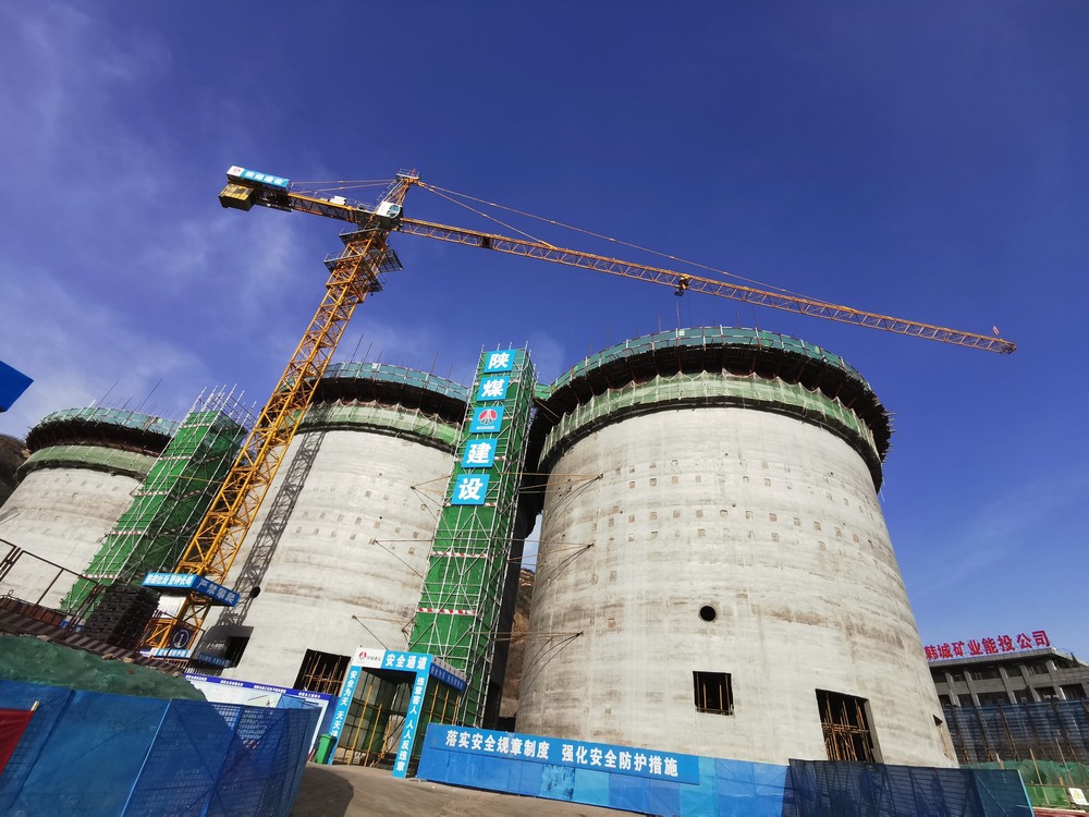 陜煤建設(shè)韓城分公司土建十一項目部：以三度聯(lián)動之勢，迅速掀起施工熱潮