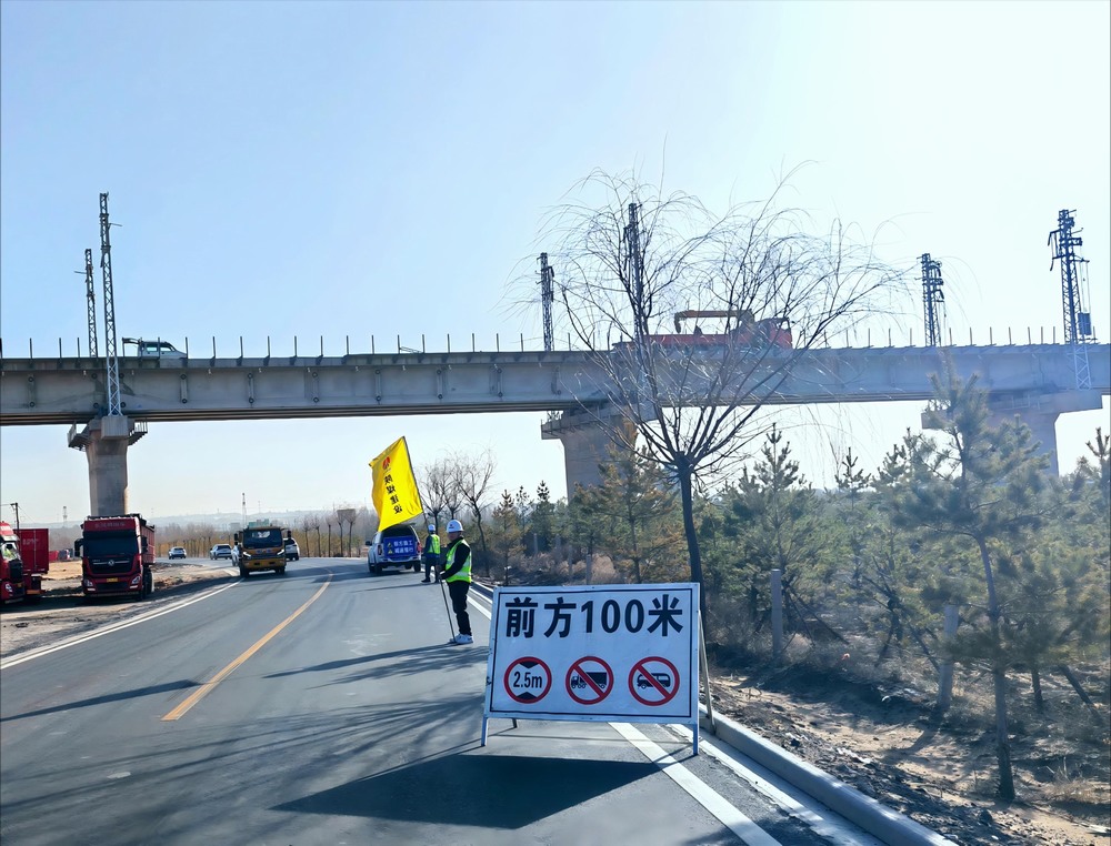 陜煤建設(shè)路橋分公司靖神鐵路項目部“站崗護(hù)航”完成鐵路橋面系跨公路高風(fēng)險作業(yè)