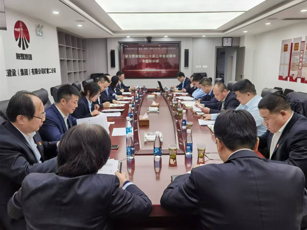 陜煤建設(shè)礦建二公司：深耕“黨建＋”工程，推動融合發(fā)展