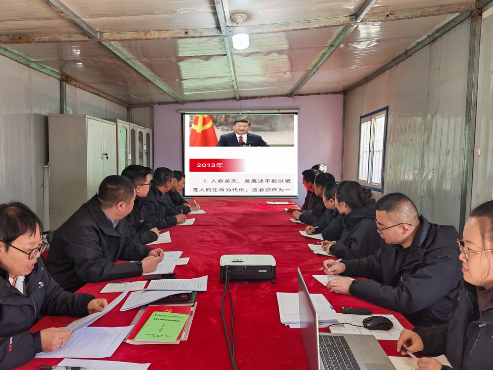 陜煤建設(shè)韓城分公司土建九項目部：多措并舉，讓隱患無處遁形