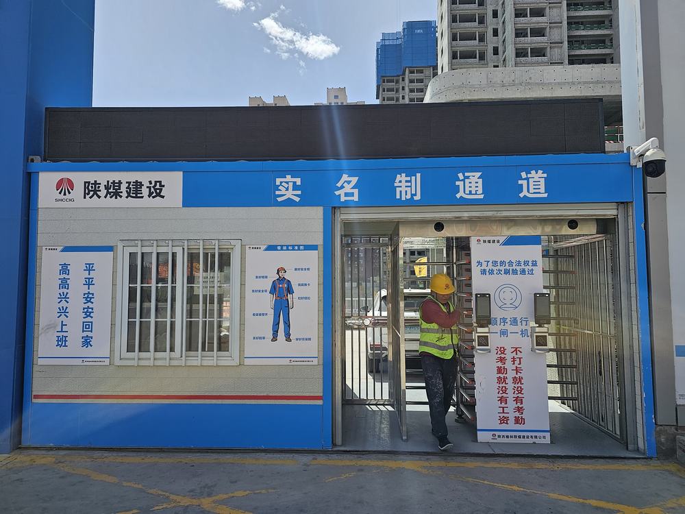 陜煤建設(shè)榆林公司：“碼”上護(hù)薪！建筑工地奏響工資直達(dá)“幸福交響曲”