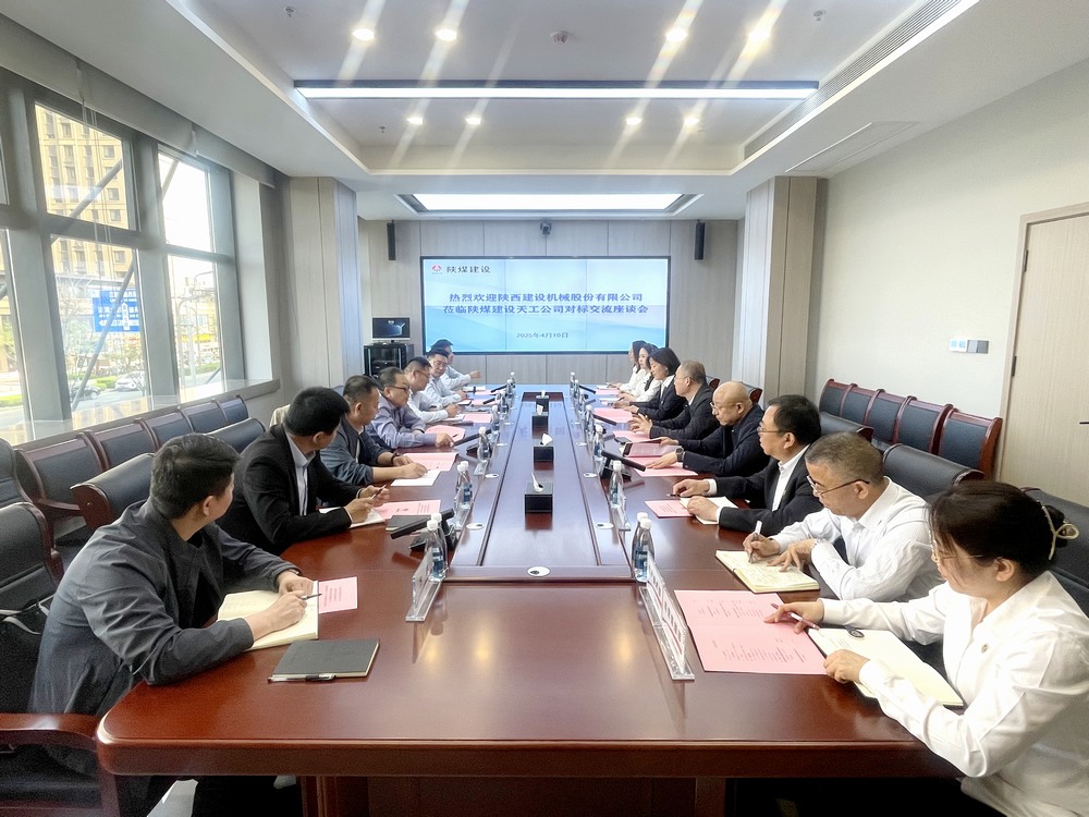 協(xié)作并進，共商合作新篇章